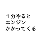 片づけて快適になろう2（個別スタンプ：10）