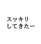 片づけて快適になろう2（個別スタンプ：12）