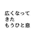 片づけて快適になろう2（個別スタンプ：13）