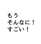 片づけて快適になろう2（個別スタンプ：16）