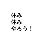 片づけて快適になろう2（個別スタンプ：17）