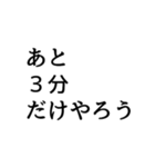 片づけて快適になろう2（個別スタンプ：18）