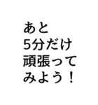 片づけて快適になろう2（個別スタンプ：19）