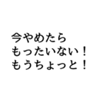 片づけて快適になろう2（個別スタンプ：20）