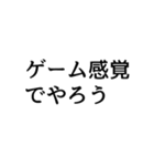 片づけて快適になろう2（個別スタンプ：21）