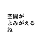 片づけて快適になろう2（個別スタンプ：24）