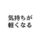 片づけて快適になろう2（個別スタンプ：26）