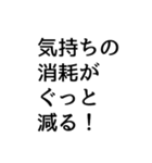 片づけて快適になろう2（個別スタンプ：28）