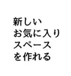 片づけて快適になろう2（個別スタンプ：30）