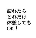 片づけて快適になろう2（個別スタンプ：31）