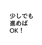 片づけて快適になろう2（個別スタンプ：32）