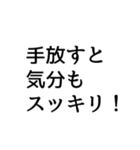 片づけて快適になろう2（個別スタンプ：34）