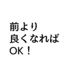 片づけて快適になろう2（個別スタンプ：35）