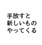 片づけて快適になろう2（個別スタンプ：37）