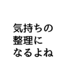 片づけて快適になろう2（個別スタンプ：39）