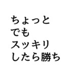 片づけて快適になろう2（個別スタンプ：40）