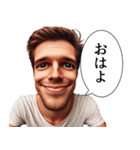 魚眼男子のごあいさつ（個別スタンプ：1）