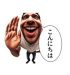 魚眼男子のごあいさつ（個別スタンプ：2）