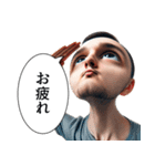 魚眼男子のごあいさつ（個別スタンプ：6）