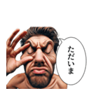 魚眼男子のごあいさつ（個別スタンプ：9）