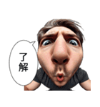 魚眼男子のごあいさつ（個別スタンプ：12）