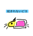 うちの嫁ピヨ 1（個別スタンプ：6）