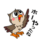 フクロウくん⭐︎（個別スタンプ：9）