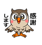 フクロウくん⭐︎（個別スタンプ：14）