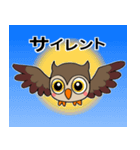 フクロウくん⭐︎（個別スタンプ：26）