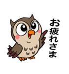 フクロウくん⭐︎（個別スタンプ：33）