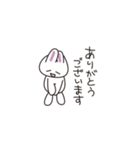 白いウサギのゆるいあいさつ（個別スタンプ：1）