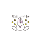 白いウサギのゆるいあいさつ（個別スタンプ：2）