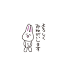 白いウサギのゆるいあいさつ（個別スタンプ：5）