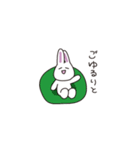 白いウサギのゆるいあいさつ（個別スタンプ：10）