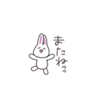 白いウサギのゆるいあいさつ（個別スタンプ：13）