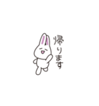 白いウサギのゆるいあいさつ（個別スタンプ：14）