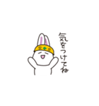 白いウサギのゆるいあいさつ（個別スタンプ：15）
