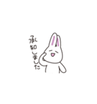 白いウサギのゆるいあいさつ（個別スタンプ：16）