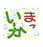 まあ、使って見て下さい（個別スタンプ：1）