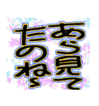 まあ、使って見て下さい（個別スタンプ：7）