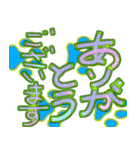 まあ、使って見て下さい（個別スタンプ：11）