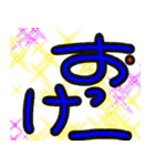 まあ、使って見て下さい（個別スタンプ：12）