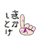 まあ、使って見て下さい（個別スタンプ：14）
