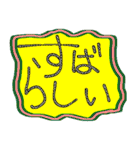 まあ、使って見て下さい（個別スタンプ：16）