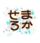 まあ、使って見て下さい（個別スタンプ：17）