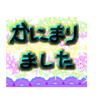 まあ、使って見て下さい（個別スタンプ：20）