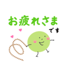 ○△□くん♪ なわとびスタンプ（個別スタンプ：2）