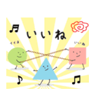 ○△□くん♪ なわとびスタンプ（個別スタンプ：4）