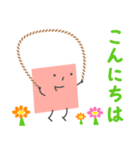 ○△□くん♪ なわとびスタンプ（個別スタンプ：5）