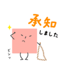 ○△□くん♪ なわとびスタンプ（個別スタンプ：6）